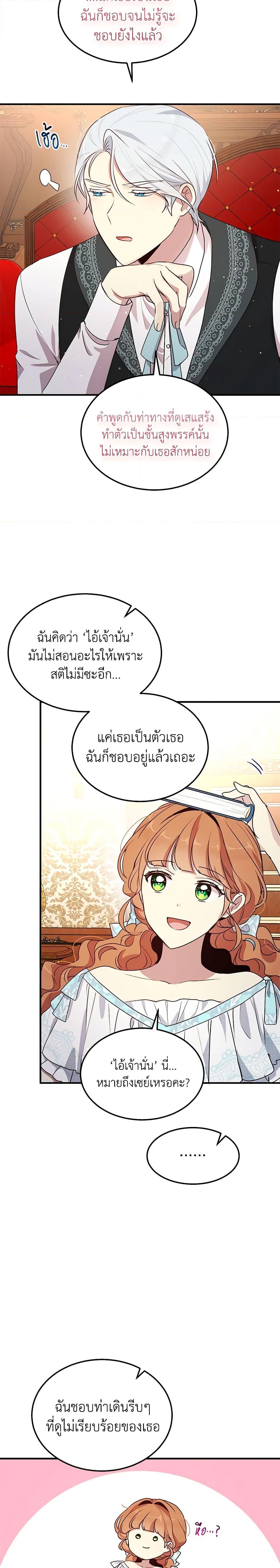 Manga-lc-com อ่านมังงะ อ่านการ์ตูน ออนไลน์ ฟรี What’s Wrong With You, Duke ตอนที่ 1 2 3 4 5 6 7 8 9 10 11 12 13 14 ฟรี ไม่มีโฆษณา Manga-lc - อ่าน มังงะ อ่าน การ์ตูน ออนไลน์ อ่านมังงะ ฟรี