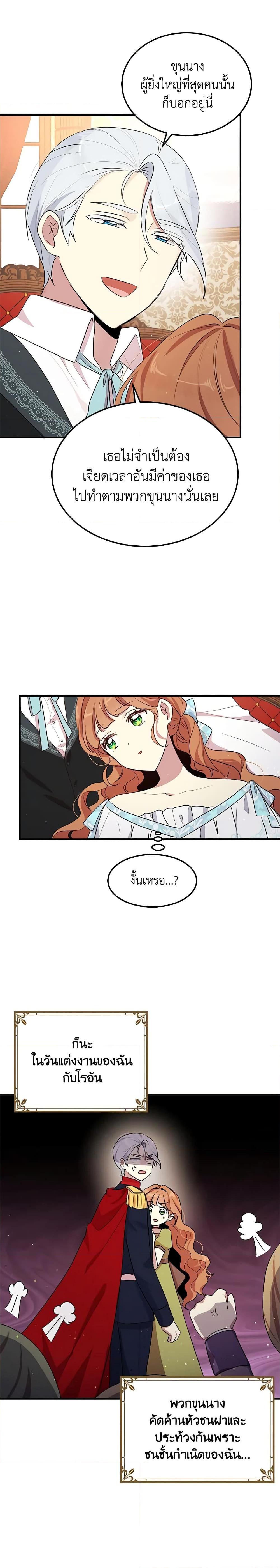 Manga-lc-com อ่านมังงะ อ่านการ์ตูน ออนไลน์ ฟรี What’s Wrong With You, Duke ตอนที่ 1 2 3 4 5 6 7 8 9 10 11 12 13 14 ฟรี ไม่มีโฆษณา Manga-lc - อ่าน มังงะ อ่าน การ์ตูน ออนไลน์ อ่านมังงะ ฟรี