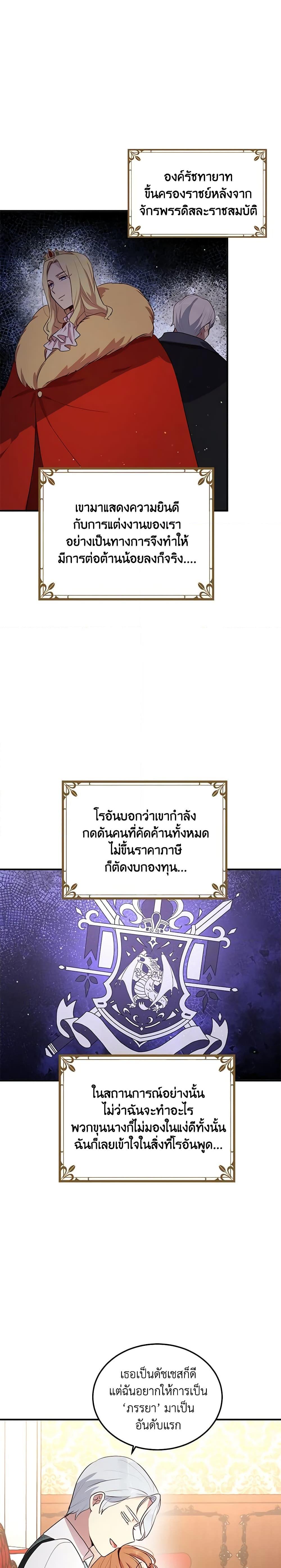 Manga-lc-com อ่านมังงะ อ่านการ์ตูน ออนไลน์ ฟรี What’s Wrong With You, Duke ตอนที่ 1 2 3 4 5 6 7 8 9 10 11 12 13 14 ฟรี ไม่มีโฆษณา Manga-lc - อ่าน มังงะ อ่าน การ์ตูน ออนไลน์ อ่านมังงะ ฟรี