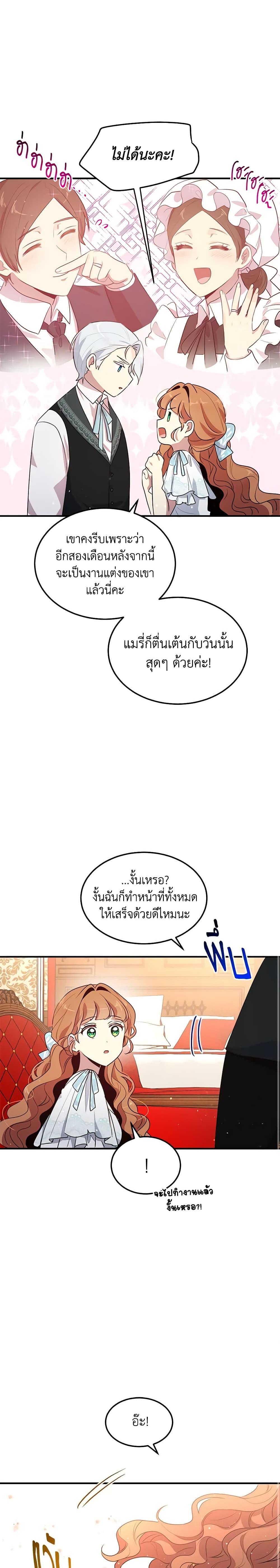 Manga-lc-com อ่านมังงะ อ่านการ์ตูน ออนไลน์ ฟรี What’s Wrong With You, Duke ตอนที่ 1 2 3 4 5 6 7 8 9 10 11 12 13 14 ฟรี ไม่มีโฆษณา Manga-lc - อ่าน มังงะ อ่าน การ์ตูน ออนไลน์ อ่านมังงะ ฟรี