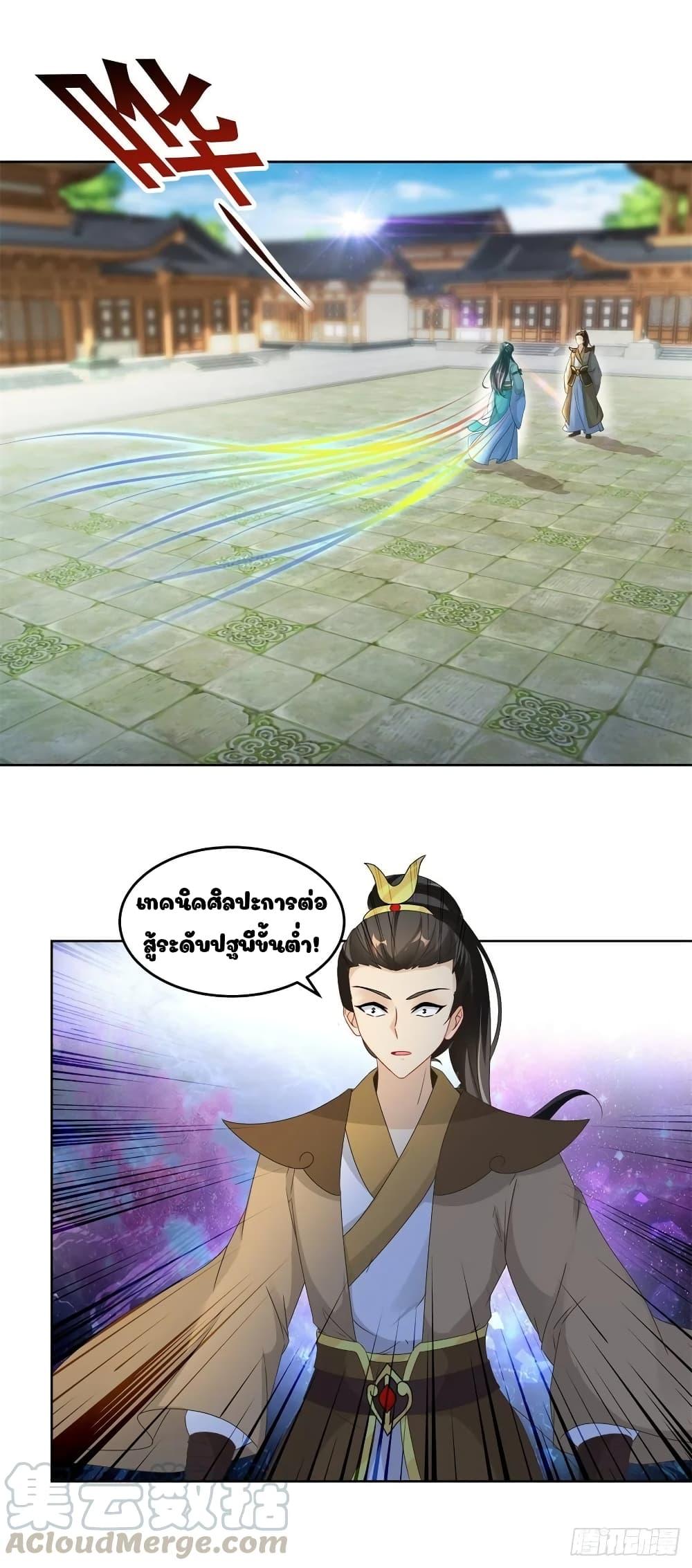 Manga-lc-com อ่านมังงะ อ่านการ์ตูน ออนไลน์ ฟรี Divine Soul Emperor ตอนที่ 1 2 3 4 5 6 7 8 9 10 11 12 13 14 ฟรี ไม่มีโฆษณา Manga-lc - อ่าน มังงะ อ่าน การ์ตูน ออนไลน์ อ่านมังงะ ฟรี