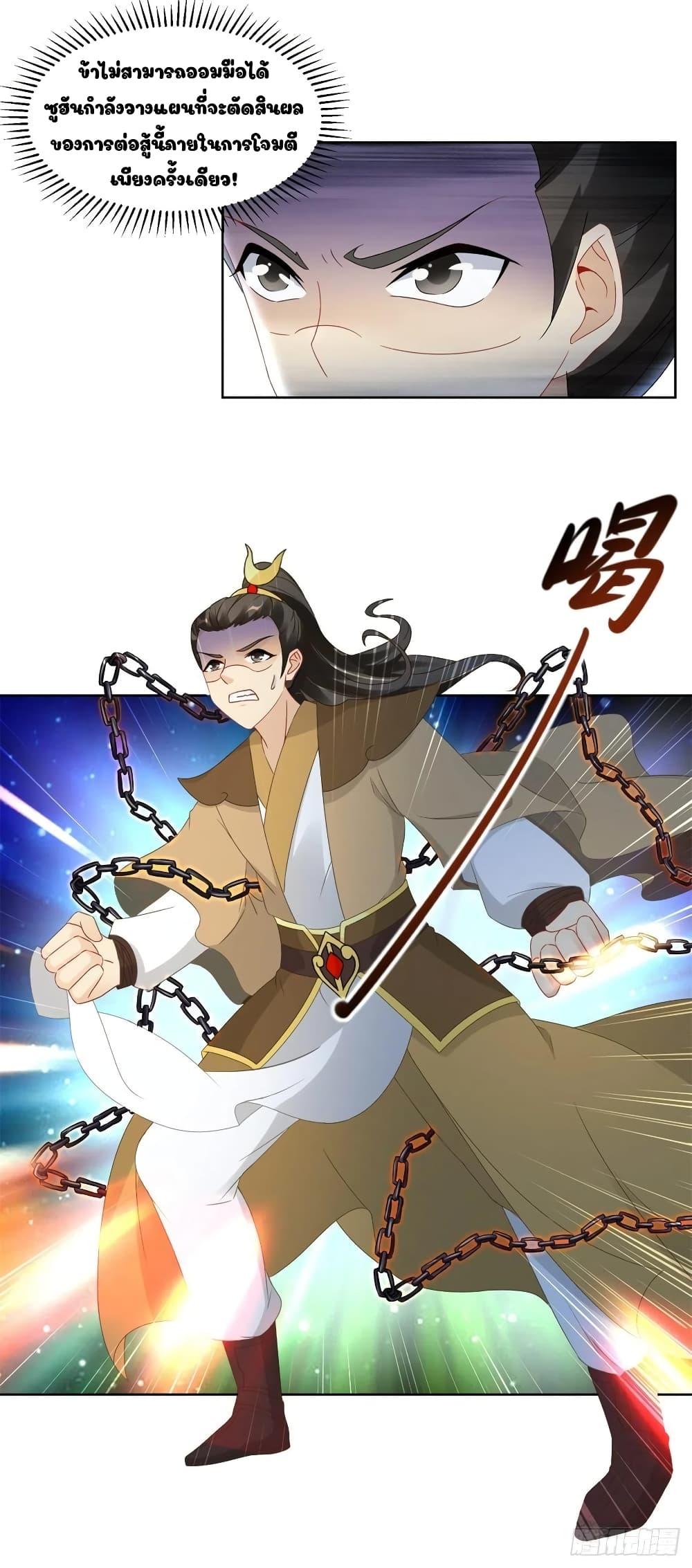Manga-lc-com อ่านมังงะ อ่านการ์ตูน ออนไลน์ ฟรี Divine Soul Emperor ตอนที่ 1 2 3 4 5 6 7 8 9 10 11 12 13 14 ฟรี ไม่มีโฆษณา Manga-lc - อ่าน มังงะ อ่าน การ์ตูน ออนไลน์ อ่านมังงะ ฟรี