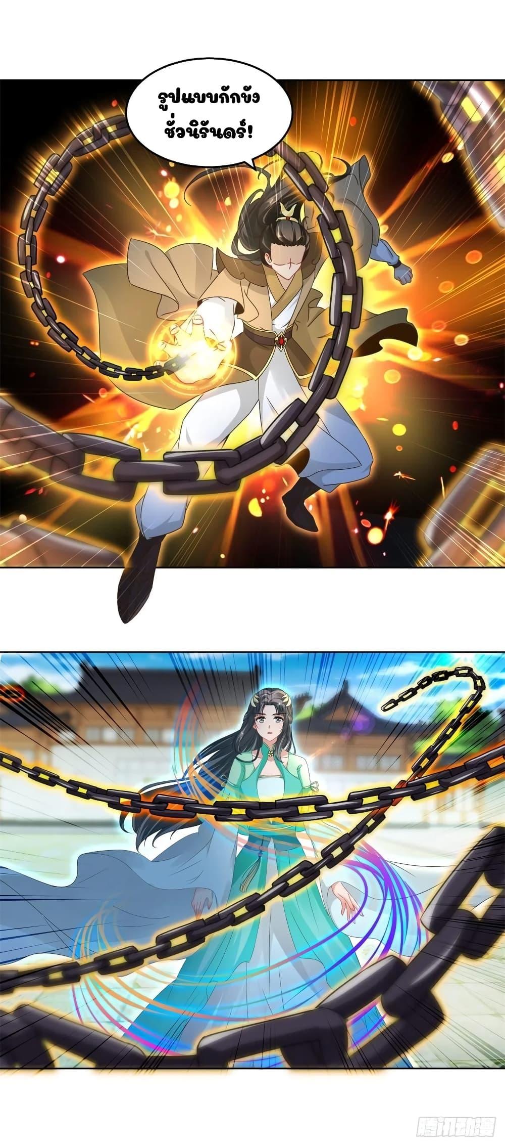 Manga-lc-com อ่านมังงะ อ่านการ์ตูน ออนไลน์ ฟรี Divine Soul Emperor ตอนที่ 1 2 3 4 5 6 7 8 9 10 11 12 13 14 ฟรี ไม่มีโฆษณา Manga-lc - อ่าน มังงะ อ่าน การ์ตูน ออนไลน์ อ่านมังงะ ฟรี