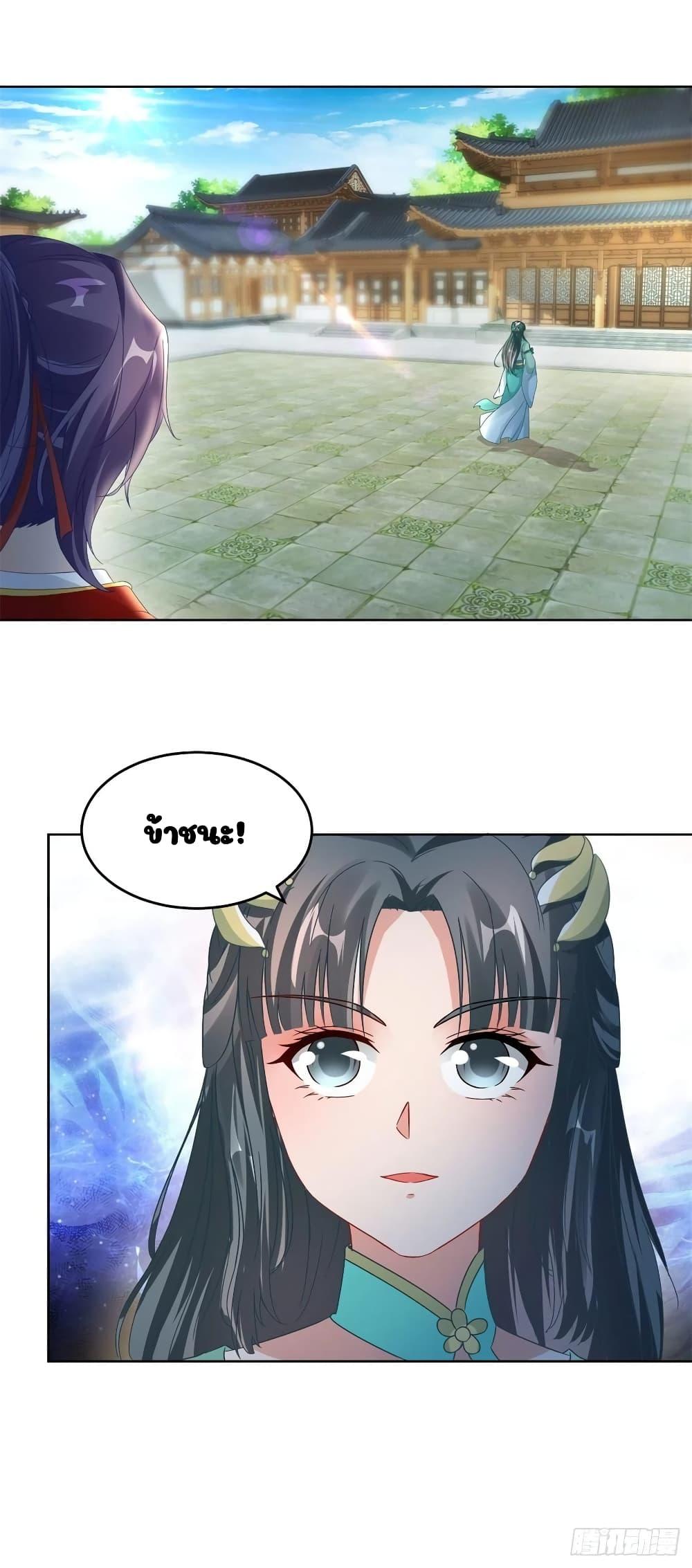 Manga-lc-com อ่านมังงะ อ่านการ์ตูน ออนไลน์ ฟรี Divine Soul Emperor ตอนที่ 1 2 3 4 5 6 7 8 9 10 11 12 13 14 ฟรี ไม่มีโฆษณา Manga-lc - อ่าน มังงะ อ่าน การ์ตูน ออนไลน์ อ่านมังงะ ฟรี