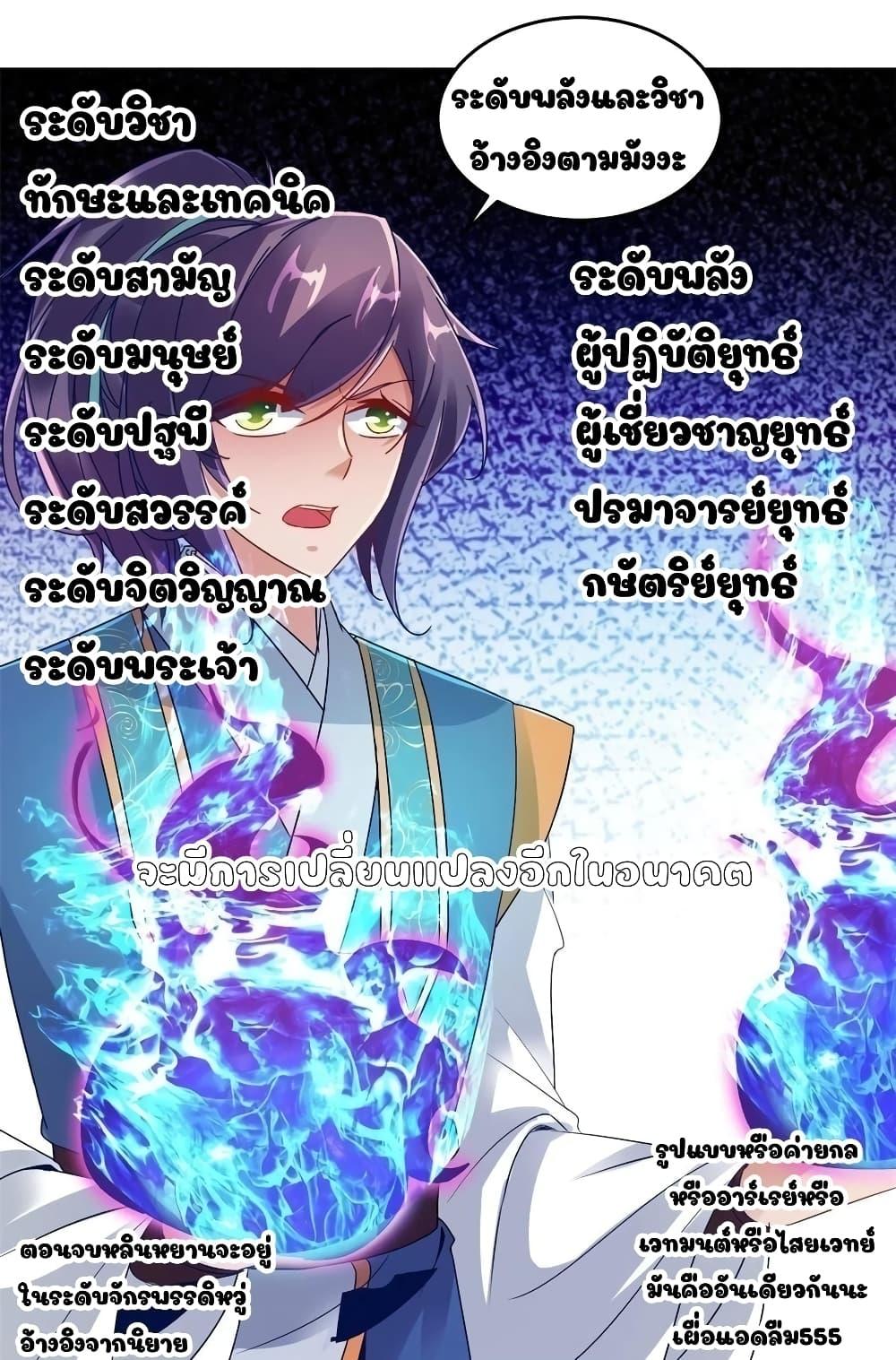 Manga-lc-com อ่านมังงะ อ่านการ์ตูน ออนไลน์ ฟรี Divine Soul Emperor ตอนที่ 1 2 3 4 5 6 7 8 9 10 11 12 13 14 ฟรี ไม่มีโฆษณา Manga-lc - อ่าน มังงะ อ่าน การ์ตูน ออนไลน์ อ่านมังงะ ฟรี