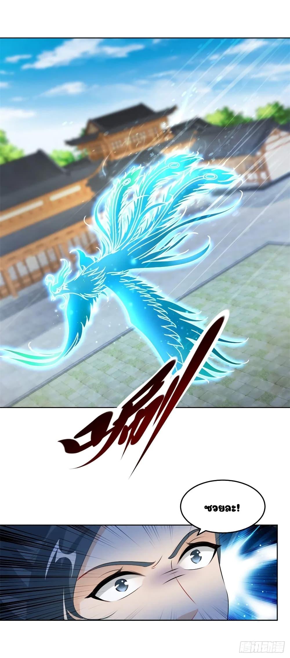 Manga-lc-com อ่านมังงะ อ่านการ์ตูน ออนไลน์ ฟรี Divine Soul Emperor ตอนที่ 1 2 3 4 5 6 7 8 9 10 11 12 13 14 ฟรี ไม่มีโฆษณา Manga-lc - อ่าน มังงะ อ่าน การ์ตูน ออนไลน์ อ่านมังงะ ฟรี