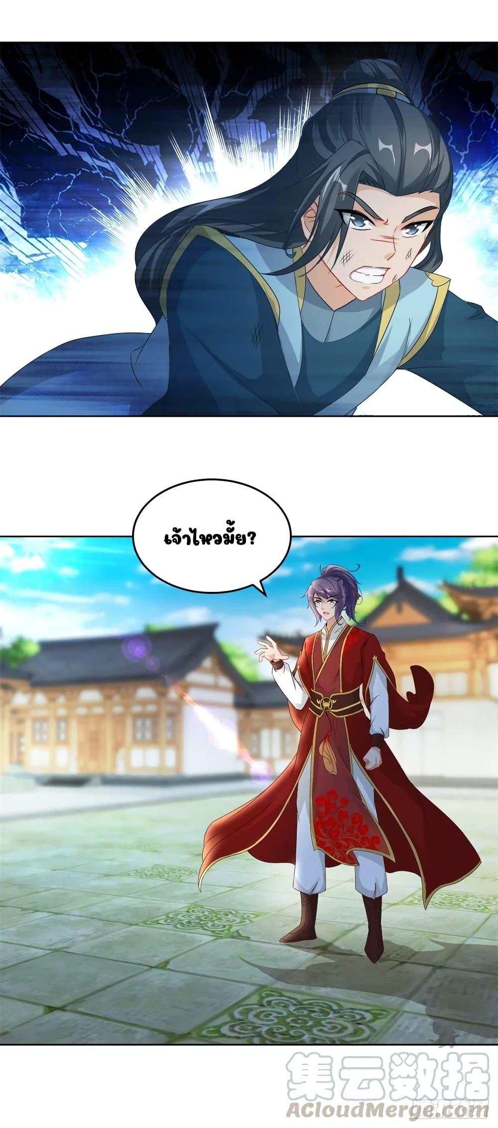 Manga-lc-com อ่านมังงะ อ่านการ์ตูน ออนไลน์ ฟรี Divine Soul Emperor ตอนที่ 1 2 3 4 5 6 7 8 9 10 11 12 13 14 ฟรี ไม่มีโฆษณา Manga-lc - อ่าน มังงะ อ่าน การ์ตูน ออนไลน์ อ่านมังงะ ฟรี