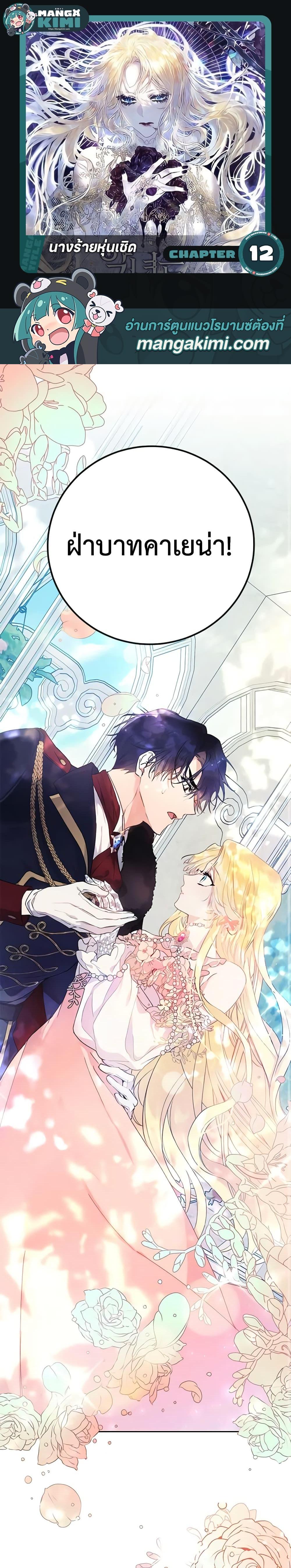 Manga-lc-com อ่านมังงะ อ่านการ์ตูน ออนไลน์ ฟรี The Villainess Is A Marionette ตอนที่ 1 2 3 4 5 6 7 8 9 10 11 12 13 14 ฟรี ไม่มีโฆษณา Manga-lc - อ่าน มังงะ อ่าน การ์ตูน ออนไลน์ อ่านมังงะ ฟรี