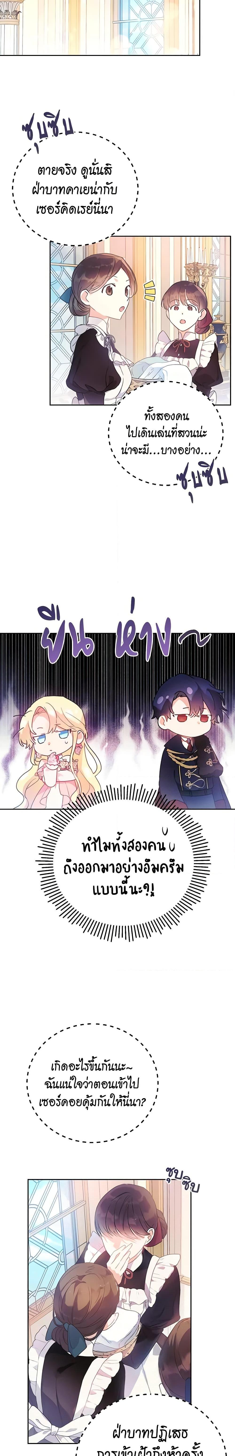 Manga-lc-com อ่านมังงะ อ่านการ์ตูน ออนไลน์ ฟรี The Villainess Is A Marionette ตอนที่ 1 2 3 4 5 6 7 8 9 10 11 12 13 14 ฟรี ไม่มีโฆษณา Manga-lc - อ่าน มังงะ อ่าน การ์ตูน ออนไลน์ อ่านมังงะ ฟรี