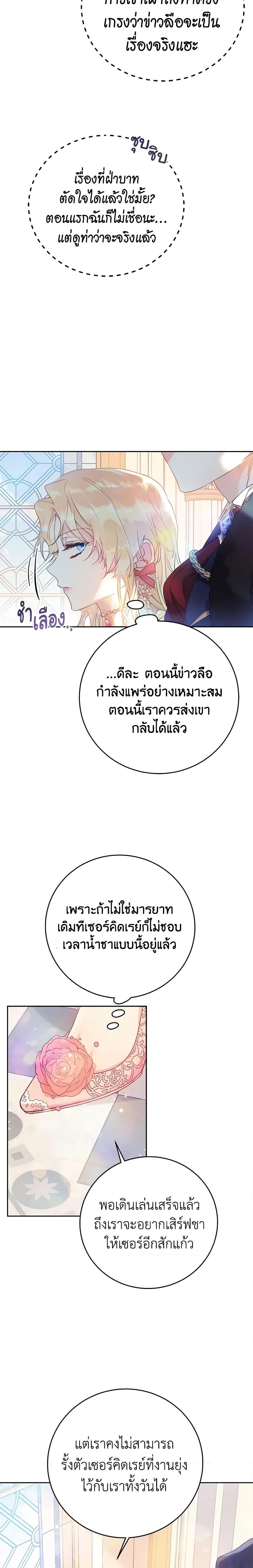 Manga-lc-com อ่านมังงะ อ่านการ์ตูน ออนไลน์ ฟรี The Villainess Is A Marionette ตอนที่ 1 2 3 4 5 6 7 8 9 10 11 12 13 14 ฟรี ไม่มีโฆษณา Manga-lc - อ่าน มังงะ อ่าน การ์ตูน ออนไลน์ อ่านมังงะ ฟรี