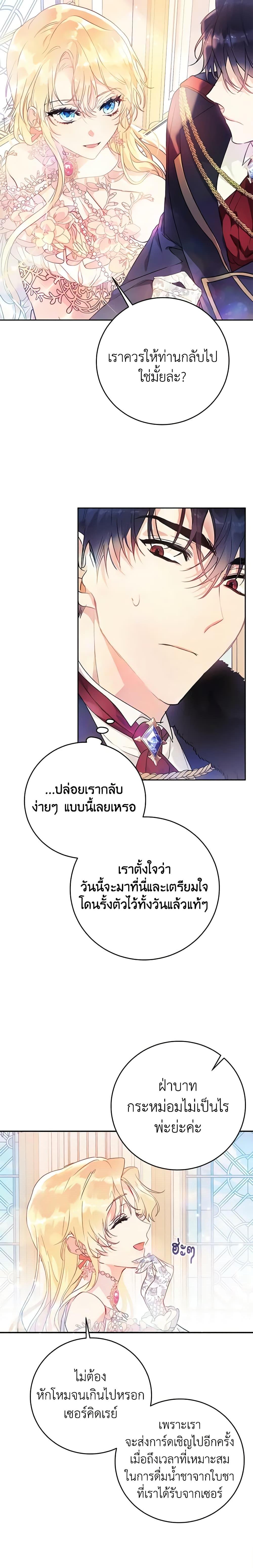 Manga-lc-com อ่านมังงะ อ่านการ์ตูน ออนไลน์ ฟรี The Villainess Is A Marionette ตอนที่ 1 2 3 4 5 6 7 8 9 10 11 12 13 14 ฟรี ไม่มีโฆษณา Manga-lc - อ่าน มังงะ อ่าน การ์ตูน ออนไลน์ อ่านมังงะ ฟรี