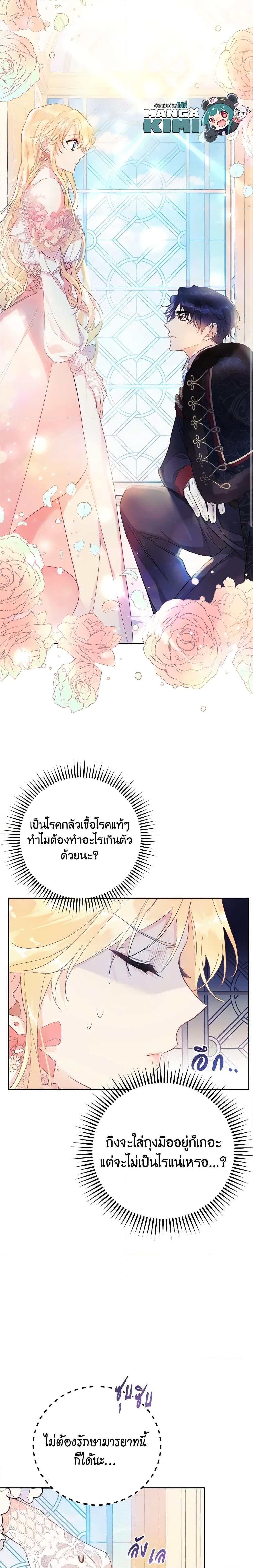 Manga-lc-com อ่านมังงะ อ่านการ์ตูน ออนไลน์ ฟรี The Villainess Is A Marionette ตอนที่ 1 2 3 4 5 6 7 8 9 10 11 12 13 14 ฟรี ไม่มีโฆษณา Manga-lc - อ่าน มังงะ อ่าน การ์ตูน ออนไลน์ อ่านมังงะ ฟรี