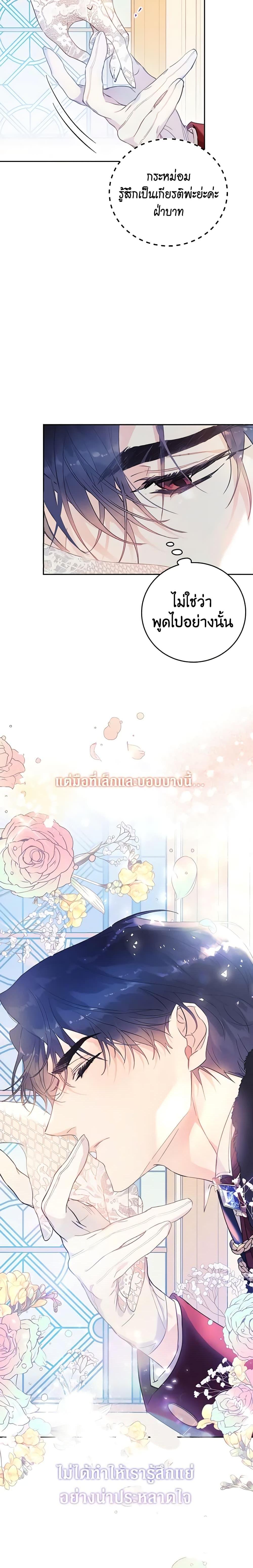 Manga-lc-com อ่านมังงะ อ่านการ์ตูน ออนไลน์ ฟรี The Villainess Is A Marionette ตอนที่ 1 2 3 4 5 6 7 8 9 10 11 12 13 14 ฟรี ไม่มีโฆษณา Manga-lc - อ่าน มังงะ อ่าน การ์ตูน ออนไลน์ อ่านมังงะ ฟรี