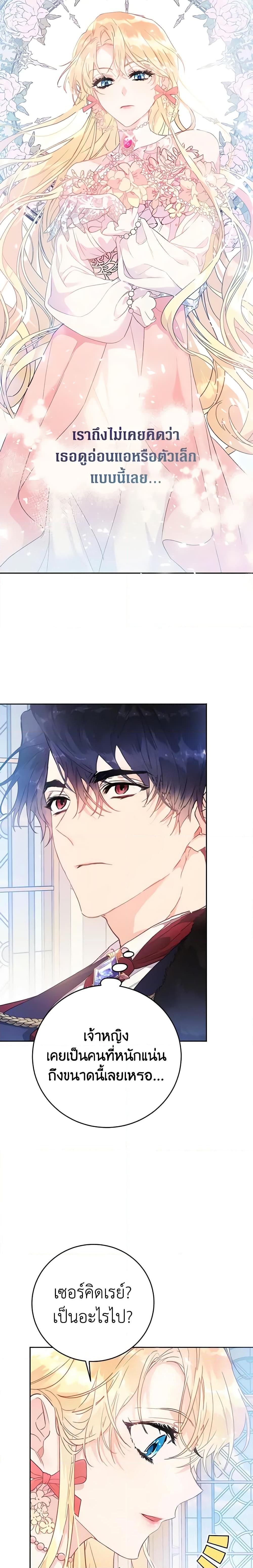 Manga-lc-com อ่านมังงะ อ่านการ์ตูน ออนไลน์ ฟรี The Villainess Is A Marionette ตอนที่ 1 2 3 4 5 6 7 8 9 10 11 12 13 14 ฟรี ไม่มีโฆษณา Manga-lc - อ่าน มังงะ อ่าน การ์ตูน ออนไลน์ อ่านมังงะ ฟรี