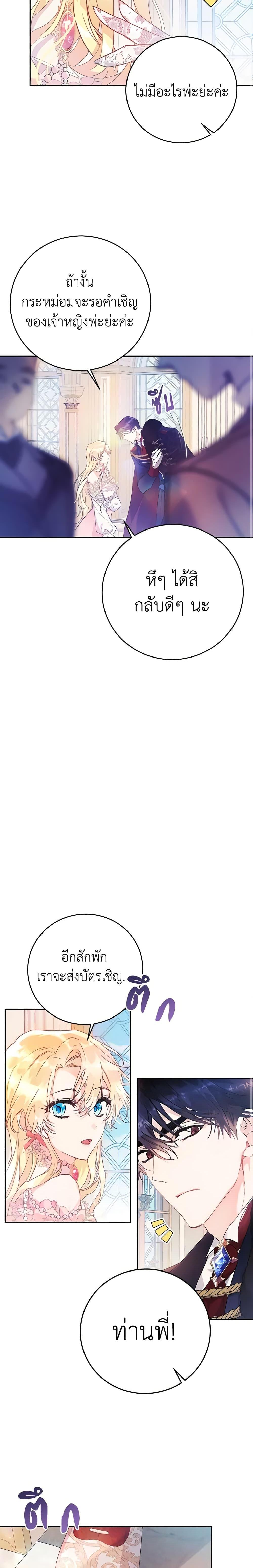 Manga-lc-com อ่านมังงะ อ่านการ์ตูน ออนไลน์ ฟรี The Villainess Is A Marionette ตอนที่ 1 2 3 4 5 6 7 8 9 10 11 12 13 14 ฟรี ไม่มีโฆษณา Manga-lc - อ่าน มังงะ อ่าน การ์ตูน ออนไลน์ อ่านมังงะ ฟรี