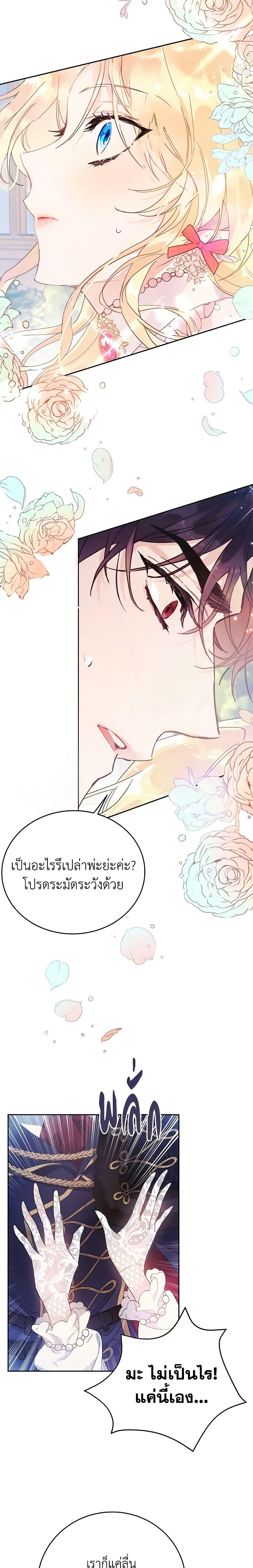 Manga-lc-com อ่านมังงะ อ่านการ์ตูน ออนไลน์ ฟรี The Villainess Is A Marionette ตอนที่ 1 2 3 4 5 6 7 8 9 10 11 12 13 14 ฟรี ไม่มีโฆษณา Manga-lc - อ่าน มังงะ อ่าน การ์ตูน ออนไลน์ อ่านมังงะ ฟรี