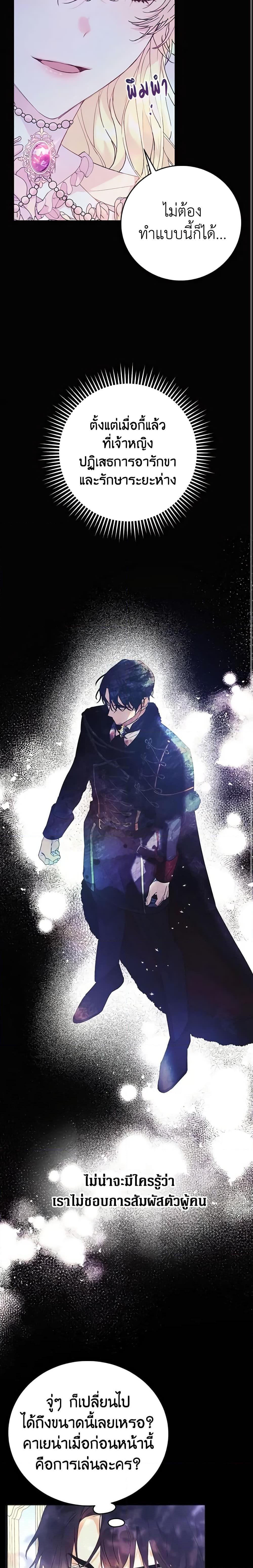 Manga-lc-com อ่านมังงะ อ่านการ์ตูน ออนไลน์ ฟรี The Villainess Is A Marionette ตอนที่ 1 2 3 4 5 6 7 8 9 10 11 12 13 14 ฟรี ไม่มีโฆษณา Manga-lc - อ่าน มังงะ อ่าน การ์ตูน ออนไลน์ อ่านมังงะ ฟรี