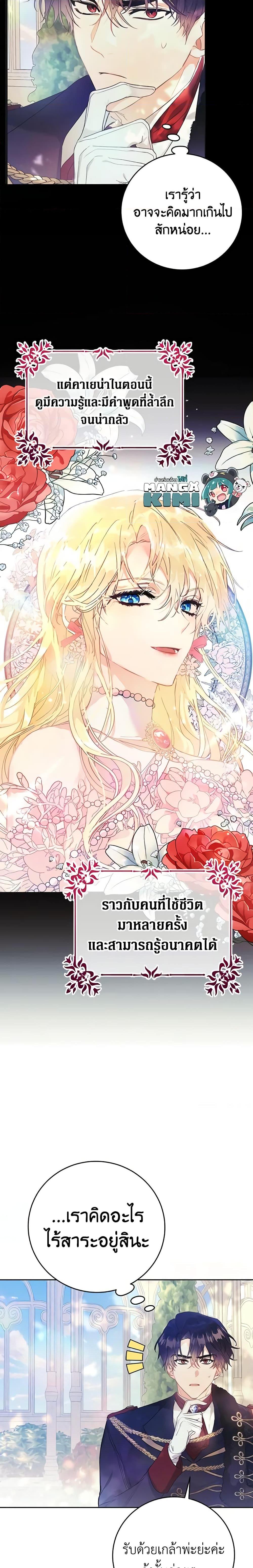 Manga-lc-com อ่านมังงะ อ่านการ์ตูน ออนไลน์ ฟรี The Villainess Is A Marionette ตอนที่ 1 2 3 4 5 6 7 8 9 10 11 12 13 14 ฟรี ไม่มีโฆษณา Manga-lc - อ่าน มังงะ อ่าน การ์ตูน ออนไลน์ อ่านมังงะ ฟรี