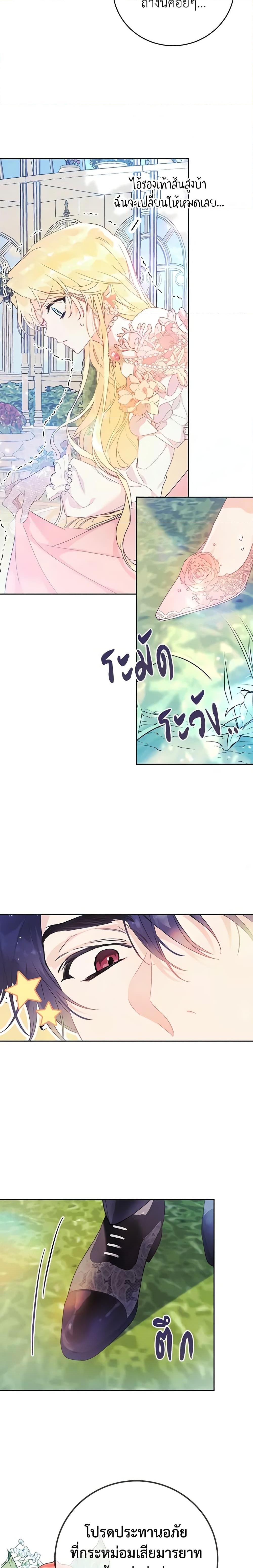 Manga-lc-com อ่านมังงะ อ่านการ์ตูน ออนไลน์ ฟรี The Villainess Is A Marionette ตอนที่ 1 2 3 4 5 6 7 8 9 10 11 12 13 14 ฟรี ไม่มีโฆษณา Manga-lc - อ่าน มังงะ อ่าน การ์ตูน ออนไลน์ อ่านมังงะ ฟรี