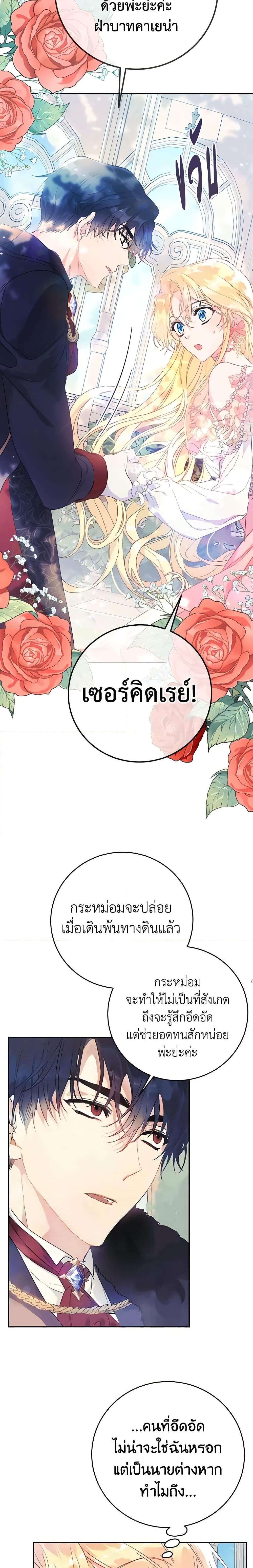 Manga-lc-com อ่านมังงะ อ่านการ์ตูน ออนไลน์ ฟรี The Villainess Is A Marionette ตอนที่ 1 2 3 4 5 6 7 8 9 10 11 12 13 14 ฟรี ไม่มีโฆษณา Manga-lc - อ่าน มังงะ อ่าน การ์ตูน ออนไลน์ อ่านมังงะ ฟรี