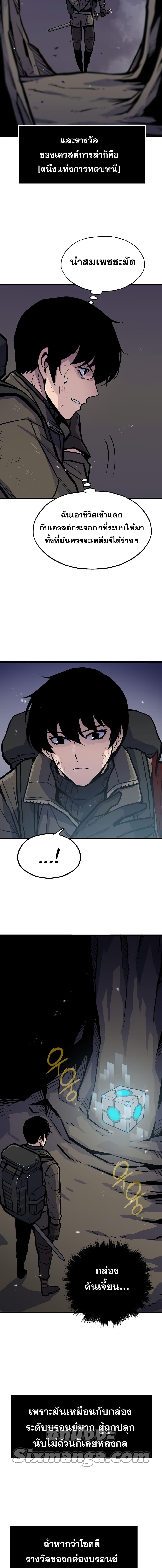 Manga-lc-com อ่านมังงะ อ่านการ์ตูน ออนไลน์ ฟรี Past Life Returner ตอนที่ 1 2 3 4 5 6 7 8 9 10 11 12 13 14 ฟรี ไม่มีโฆษณา Manga-lc - อ่าน มังงะ อ่าน การ์ตูน ออนไลน์ อ่านมังงะ ฟรี