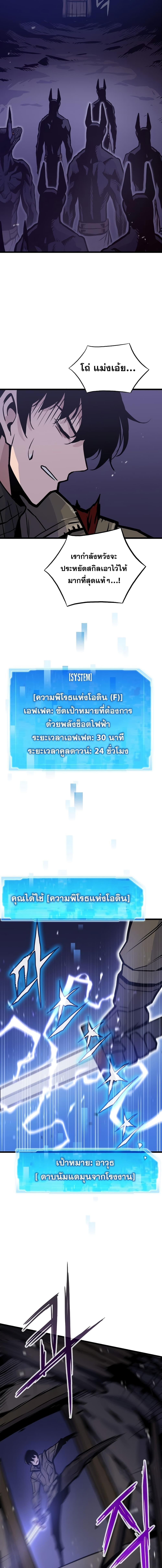 Manga-lc-com อ่านมังงะ อ่านการ์ตูน ออนไลน์ ฟรี Past Life Returner ตอนที่ 1 2 3 4 5 6 7 8 9 10 11 12 13 14 ฟรี ไม่มีโฆษณา Manga-lc - อ่าน มังงะ อ่าน การ์ตูน ออนไลน์ อ่านมังงะ ฟรี