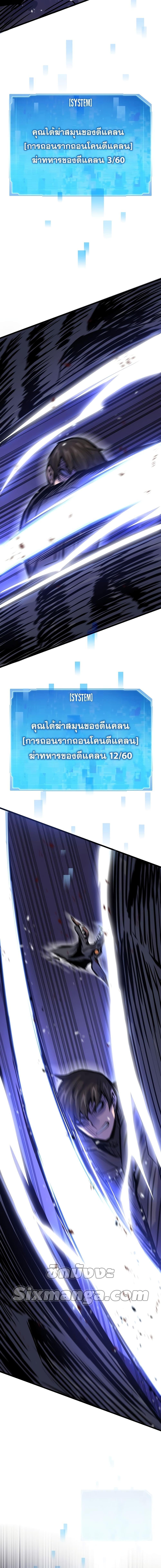 Manga-lc-com อ่านมังงะ อ่านการ์ตูน ออนไลน์ ฟรี Past Life Returner ตอนที่ 1 2 3 4 5 6 7 8 9 10 11 12 13 14 ฟรี ไม่มีโฆษณา Manga-lc - อ่าน มังงะ อ่าน การ์ตูน ออนไลน์ อ่านมังงะ ฟรี