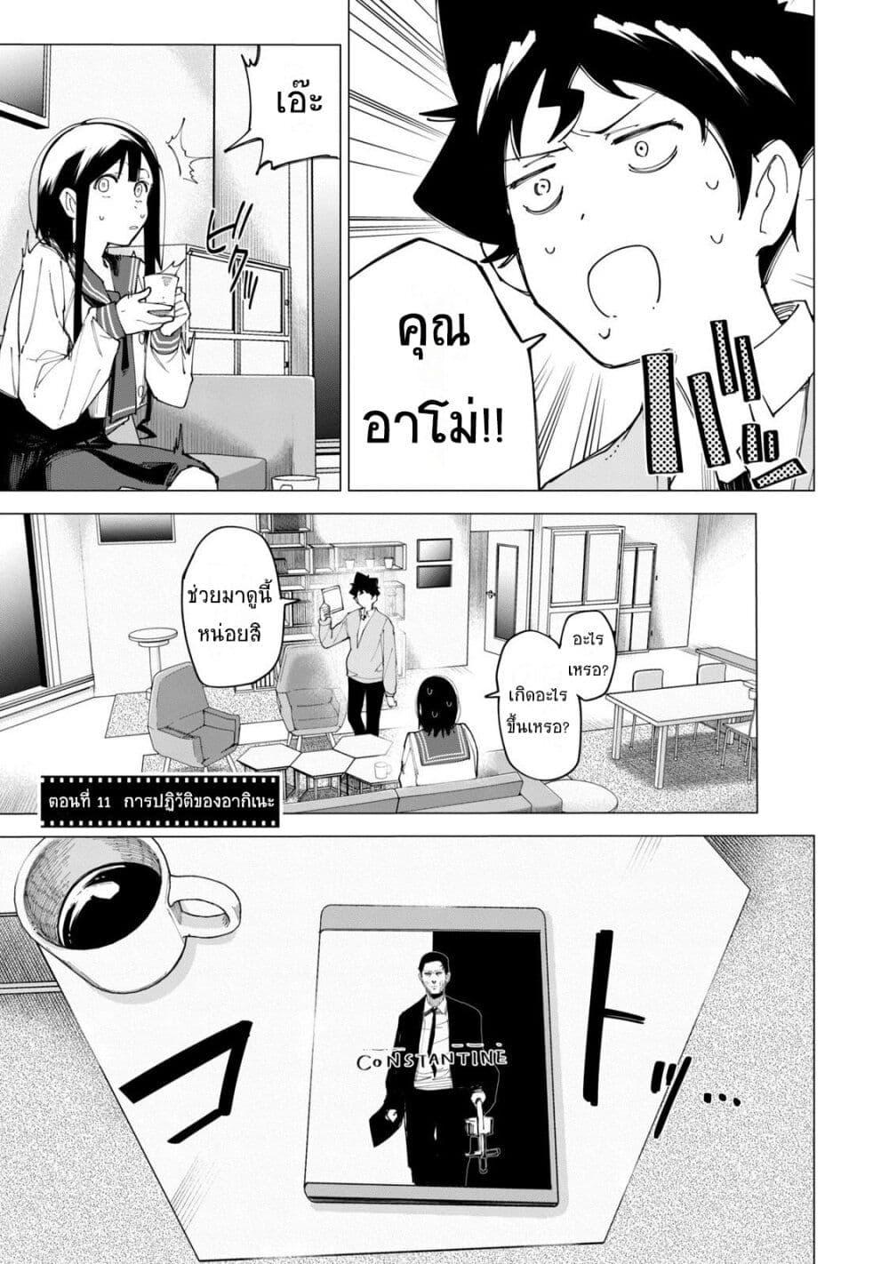 Manga-lc-com อ่านมังงะ อ่านการ์ตูน ออนไลน์ ฟรี R15+ ja dame desu ka ตอนที่ 1 2 3 4 5 6 7 8 9 10 11 12 13 14 ฟรี ไม่มีโฆษณา Manga-lc - อ่าน มังงะ อ่าน การ์ตูน ออนไลน์ อ่านมังงะ ฟรี