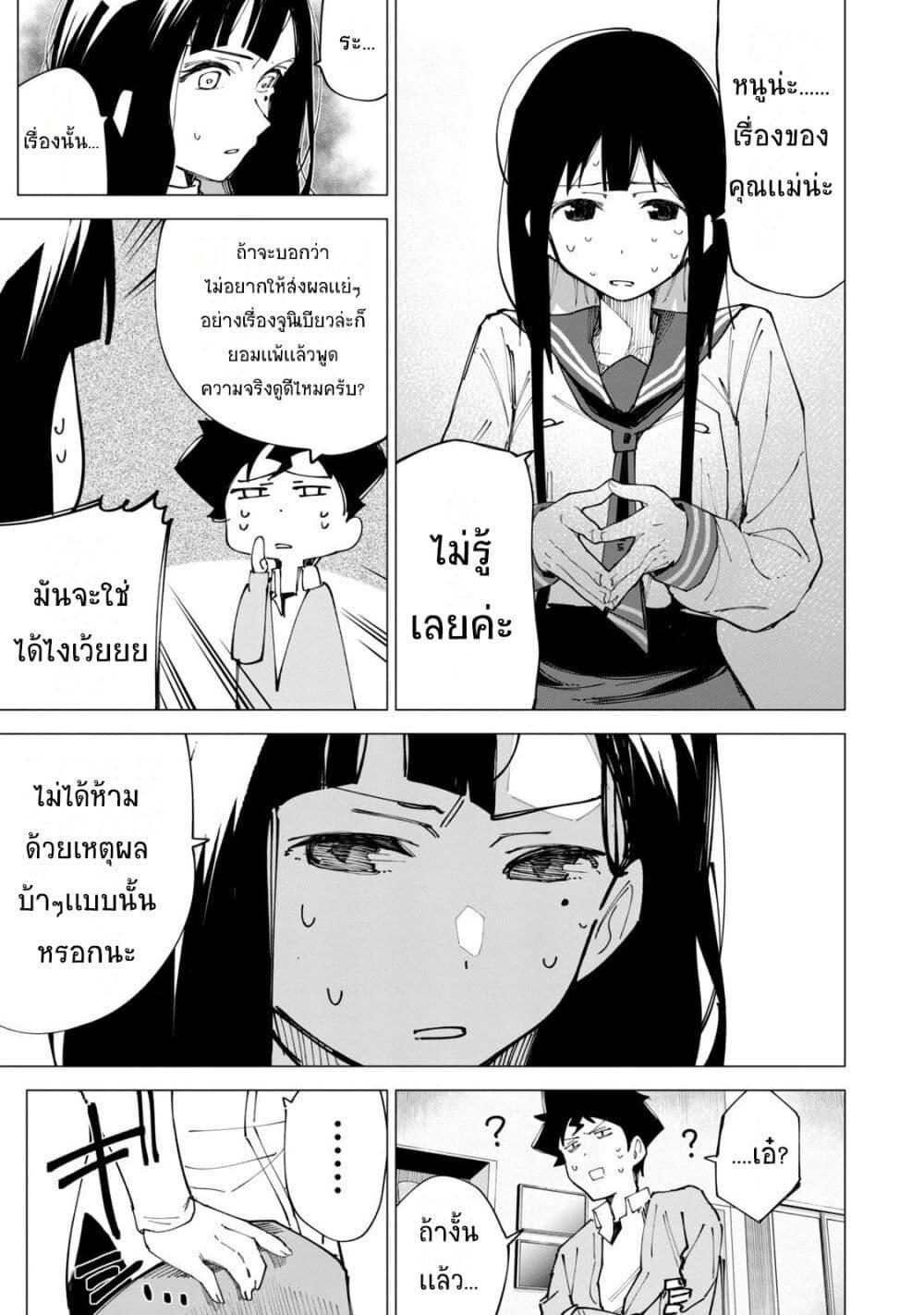 Manga-lc-com อ่านมังงะ อ่านการ์ตูน ออนไลน์ ฟรี R15+ ja dame desu ka ตอนที่ 1 2 3 4 5 6 7 8 9 10 11 12 13 14 ฟรี ไม่มีโฆษณา Manga-lc - อ่าน มังงะ อ่าน การ์ตูน ออนไลน์ อ่านมังงะ ฟรี