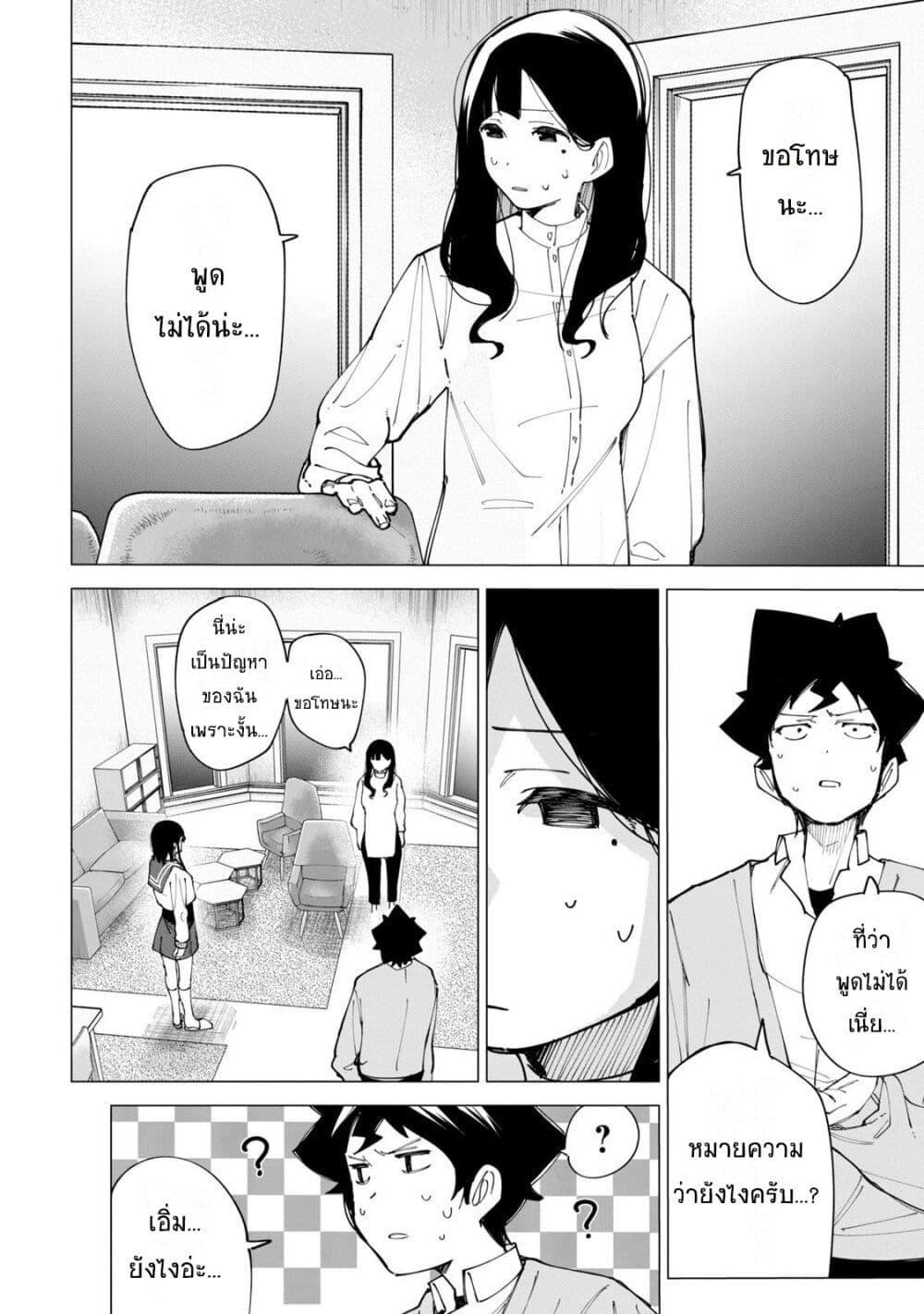 Manga-lc-com อ่านมังงะ อ่านการ์ตูน ออนไลน์ ฟรี R15+ ja dame desu ka ตอนที่ 1 2 3 4 5 6 7 8 9 10 11 12 13 14 ฟรี ไม่มีโฆษณา Manga-lc - อ่าน มังงะ อ่าน การ์ตูน ออนไลน์ อ่านมังงะ ฟรี