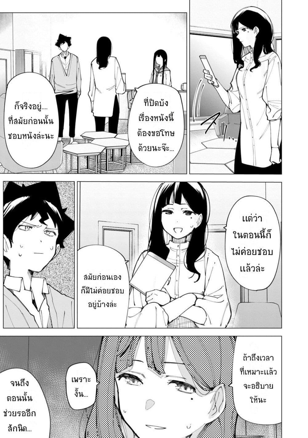 Manga-lc-com อ่านมังงะ อ่านการ์ตูน ออนไลน์ ฟรี R15+ ja dame desu ka ตอนที่ 1 2 3 4 5 6 7 8 9 10 11 12 13 14 ฟรี ไม่มีโฆษณา Manga-lc - อ่าน มังงะ อ่าน การ์ตูน ออนไลน์ อ่านมังงะ ฟรี