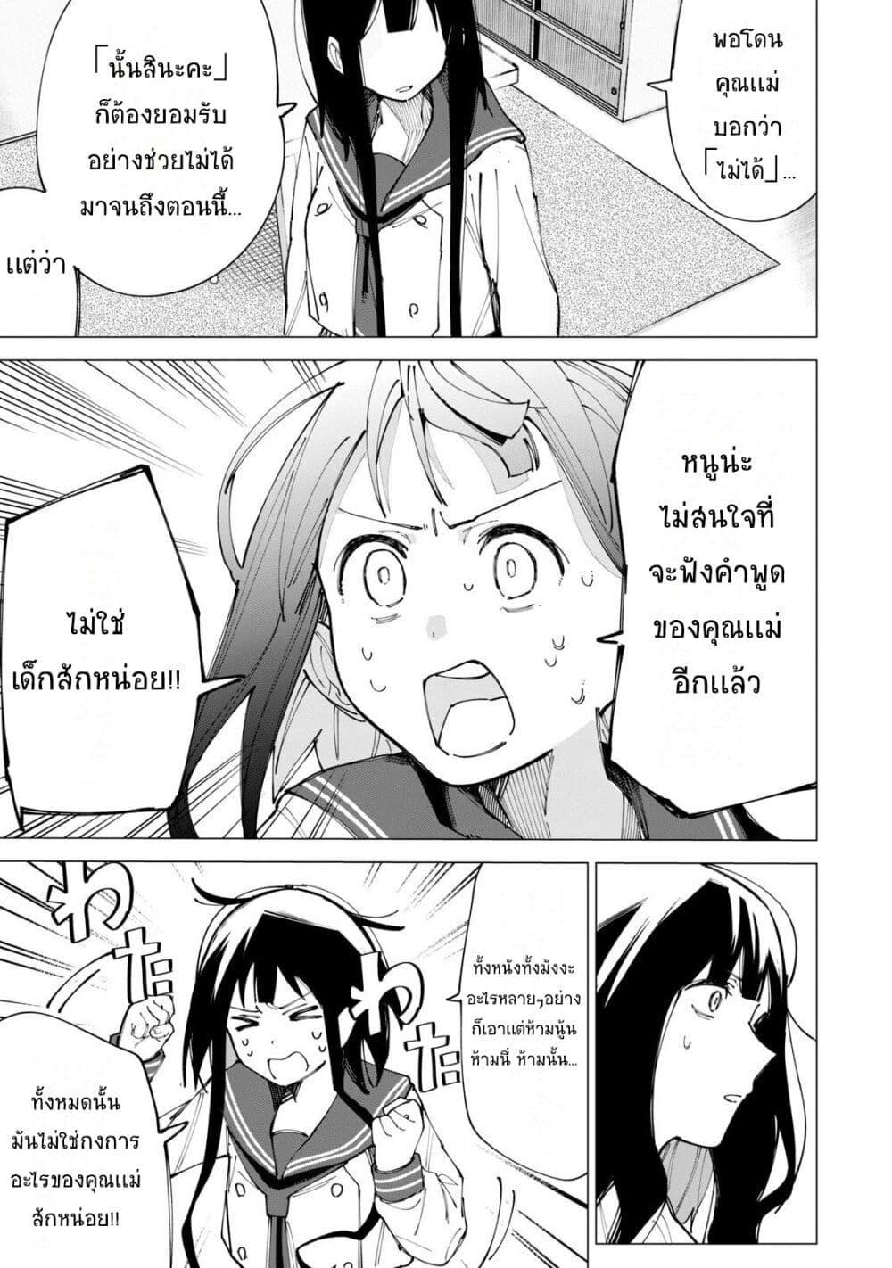Manga-lc-com อ่านมังงะ อ่านการ์ตูน ออนไลน์ ฟรี R15+ ja dame desu ka ตอนที่ 1 2 3 4 5 6 7 8 9 10 11 12 13 14 ฟรี ไม่มีโฆษณา Manga-lc - อ่าน มังงะ อ่าน การ์ตูน ออนไลน์ อ่านมังงะ ฟรี