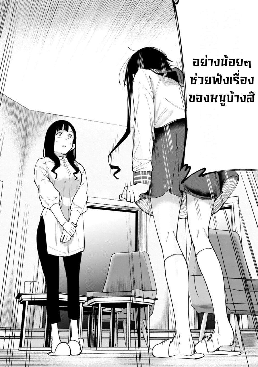 Manga-lc-com อ่านมังงะ อ่านการ์ตูน ออนไลน์ ฟรี R15+ ja dame desu ka ตอนที่ 1 2 3 4 5 6 7 8 9 10 11 12 13 14 ฟรี ไม่มีโฆษณา Manga-lc - อ่าน มังงะ อ่าน การ์ตูน ออนไลน์ อ่านมังงะ ฟรี