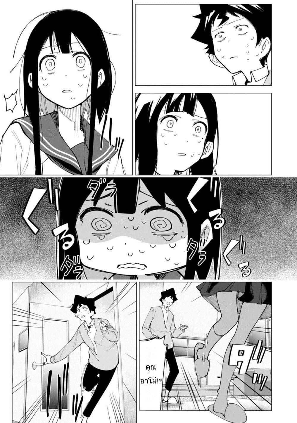 Manga-lc-com อ่านมังงะ อ่านการ์ตูน ออนไลน์ ฟรี R15+ ja dame desu ka ตอนที่ 1 2 3 4 5 6 7 8 9 10 11 12 13 14 ฟรี ไม่มีโฆษณา Manga-lc - อ่าน มังงะ อ่าน การ์ตูน ออนไลน์ อ่านมังงะ ฟรี