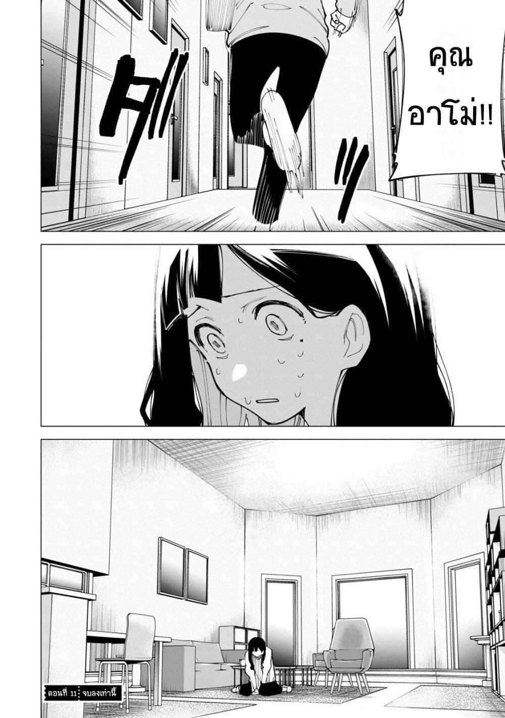 Manga-lc-com อ่านมังงะ อ่านการ์ตูน ออนไลน์ ฟรี R15+ ja dame desu ka ตอนที่ 1 2 3 4 5 6 7 8 9 10 11 12 13 14 ฟรี ไม่มีโฆษณา Manga-lc - อ่าน มังงะ อ่าน การ์ตูน ออนไลน์ อ่านมังงะ ฟรี