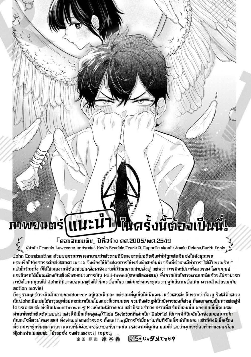 Manga-lc-com อ่านมังงะ อ่านการ์ตูน ออนไลน์ ฟรี R15+ ja dame desu ka ตอนที่ 1 2 3 4 5 6 7 8 9 10 11 12 13 14 ฟรี ไม่มีโฆษณา Manga-lc - อ่าน มังงะ อ่าน การ์ตูน ออนไลน์ อ่านมังงะ ฟรี