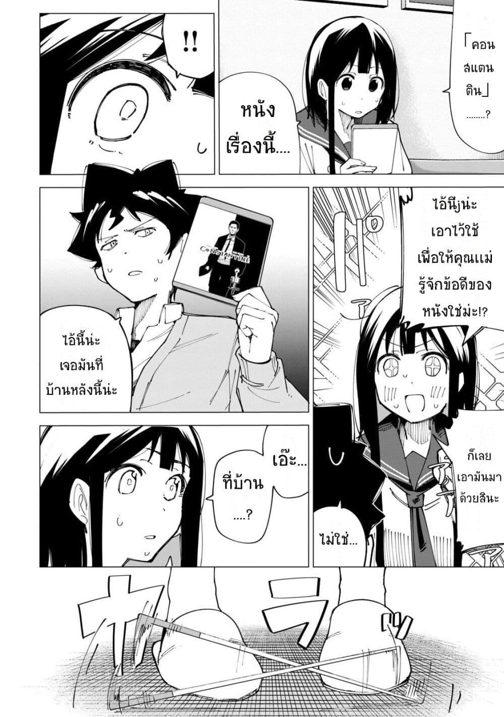 Manga-lc-com อ่านมังงะ อ่านการ์ตูน ออนไลน์ ฟรี R15+ ja dame desu ka ตอนที่ 1 2 3 4 5 6 7 8 9 10 11 12 13 14 ฟรี ไม่มีโฆษณา Manga-lc - อ่าน มังงะ อ่าน การ์ตูน ออนไลน์ อ่านมังงะ ฟรี