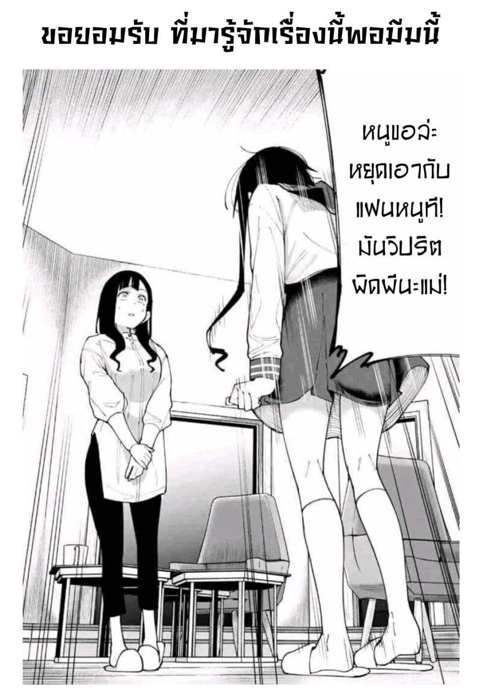 Manga-lc-com อ่านมังงะ อ่านการ์ตูน ออนไลน์ ฟรี R15+ ja dame desu ka ตอนที่ 1 2 3 4 5 6 7 8 9 10 11 12 13 14 ฟรี ไม่มีโฆษณา Manga-lc - อ่าน มังงะ อ่าน การ์ตูน ออนไลน์ อ่านมังงะ ฟรี