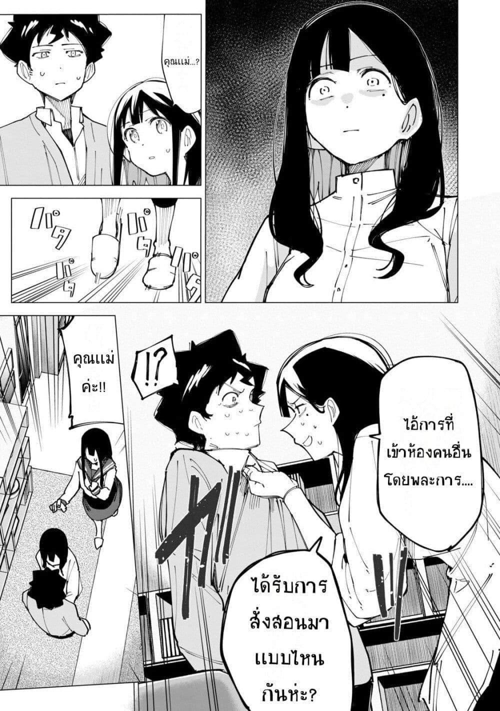 Manga-lc-com อ่านมังงะ อ่านการ์ตูน ออนไลน์ ฟรี R15+ ja dame desu ka ตอนที่ 1 2 3 4 5 6 7 8 9 10 11 12 13 14 ฟรี ไม่มีโฆษณา Manga-lc - อ่าน มังงะ อ่าน การ์ตูน ออนไลน์ อ่านมังงะ ฟรี