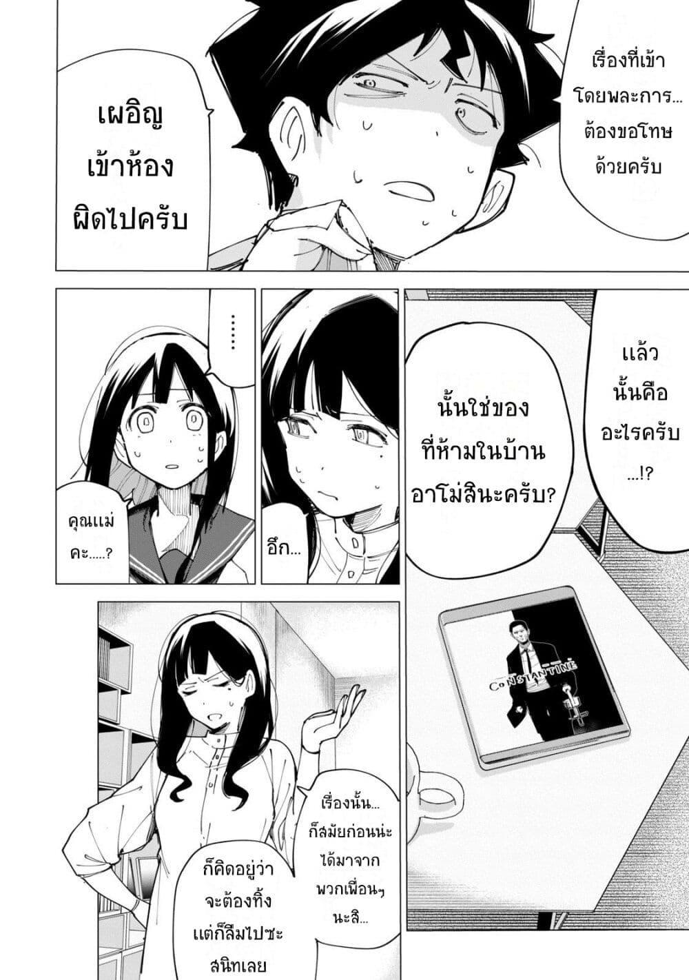 Manga-lc-com อ่านมังงะ อ่านการ์ตูน ออนไลน์ ฟรี R15+ ja dame desu ka ตอนที่ 1 2 3 4 5 6 7 8 9 10 11 12 13 14 ฟรี ไม่มีโฆษณา Manga-lc - อ่าน มังงะ อ่าน การ์ตูน ออนไลน์ อ่านมังงะ ฟรี