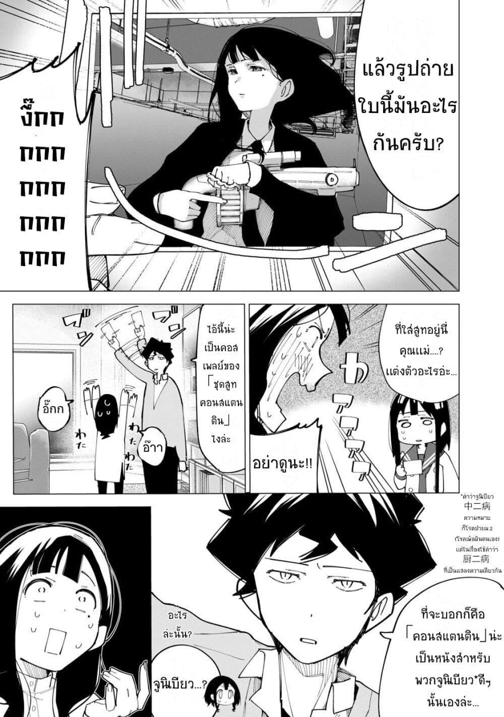 Manga-lc-com อ่านมังงะ อ่านการ์ตูน ออนไลน์ ฟรี R15+ ja dame desu ka ตอนที่ 1 2 3 4 5 6 7 8 9 10 11 12 13 14 ฟรี ไม่มีโฆษณา Manga-lc - อ่าน มังงะ อ่าน การ์ตูน ออนไลน์ อ่านมังงะ ฟรี