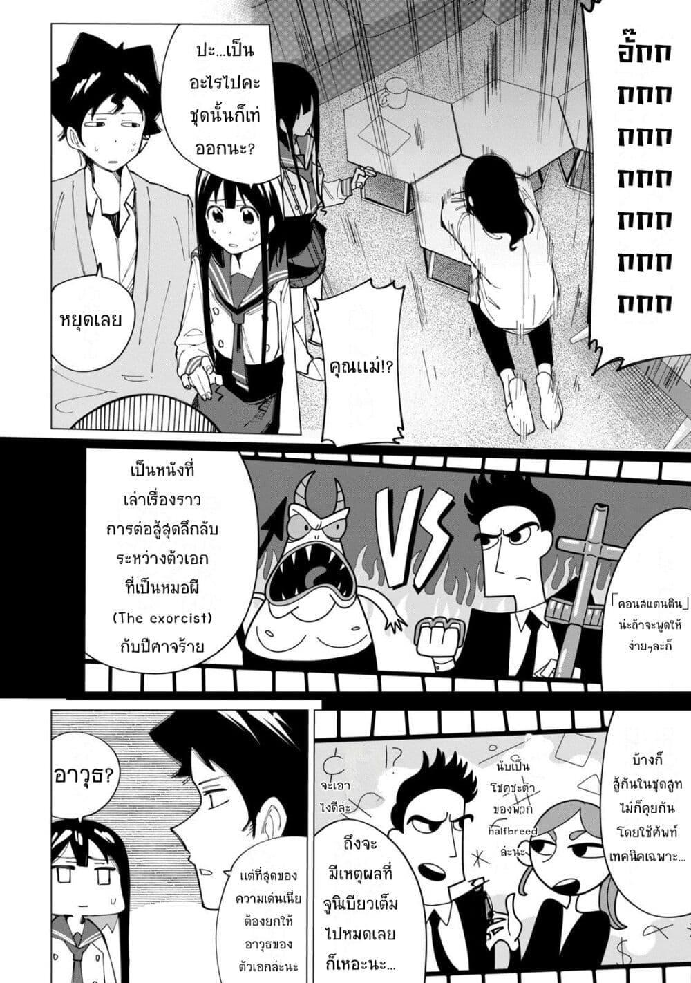 Manga-lc-com อ่านมังงะ อ่านการ์ตูน ออนไลน์ ฟรี R15+ ja dame desu ka ตอนที่ 1 2 3 4 5 6 7 8 9 10 11 12 13 14 ฟรี ไม่มีโฆษณา Manga-lc - อ่าน มังงะ อ่าน การ์ตูน ออนไลน์ อ่านมังงะ ฟรี