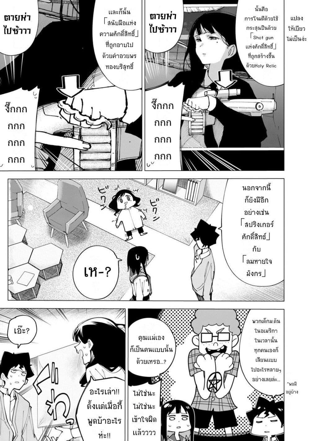 Manga-lc-com อ่านมังงะ อ่านการ์ตูน ออนไลน์ ฟรี R15+ ja dame desu ka ตอนที่ 1 2 3 4 5 6 7 8 9 10 11 12 13 14 ฟรี ไม่มีโฆษณา Manga-lc - อ่าน มังงะ อ่าน การ์ตูน ออนไลน์ อ่านมังงะ ฟรี