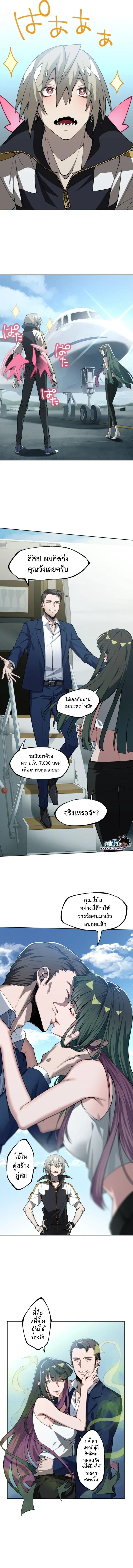 Manga-lc-com อ่านมังงะ อ่านการ์ตูน ออนไลน์ ฟรี God Killing ตอนที่ 1 2 3 4 5 6 7 8 9 10 11 12 13 14 ฟรี ไม่มีโฆษณา Manga-lc - อ่าน มังงะ อ่าน การ์ตูน ออนไลน์ อ่านมังงะ ฟรี