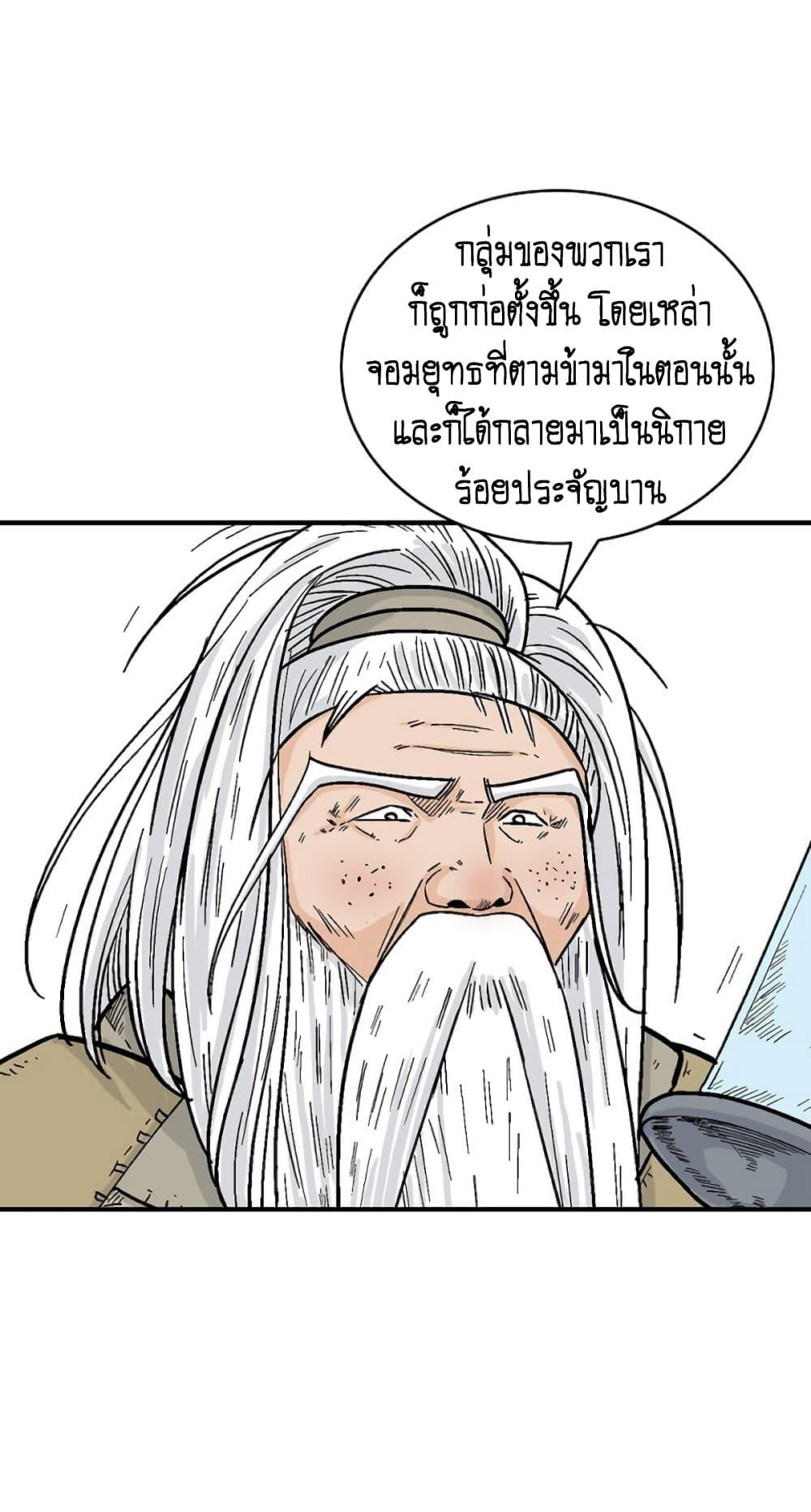 Manga-lc-com อ่านมังงะ อ่านการ์ตูน ออนไลน์ ฟรี Fist Demon Of Mount Hua ตอนที่ 1 2 3 4 5 6 7 8 9 10 11 12 13 14 ฟรี ไม่มีโฆษณา Manga-lc - อ่าน มังงะ อ่าน การ์ตูน ออนไลน์ อ่านมังงะ ฟรี