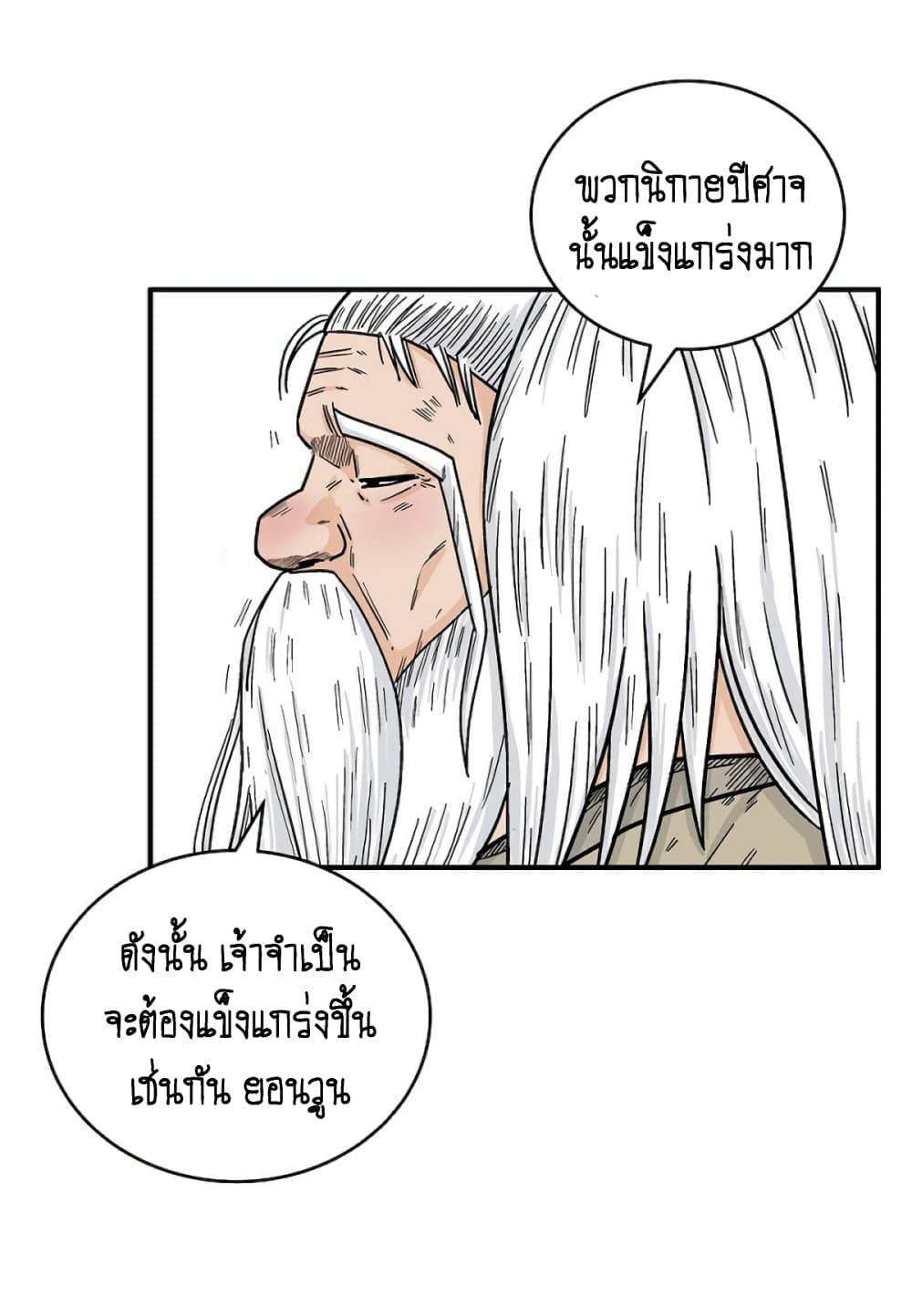 Manga-lc-com อ่านมังงะ อ่านการ์ตูน ออนไลน์ ฟรี Fist Demon Of Mount Hua ตอนที่ 1 2 3 4 5 6 7 8 9 10 11 12 13 14 ฟรี ไม่มีโฆษณา Manga-lc - อ่าน มังงะ อ่าน การ์ตูน ออนไลน์ อ่านมังงะ ฟรี
