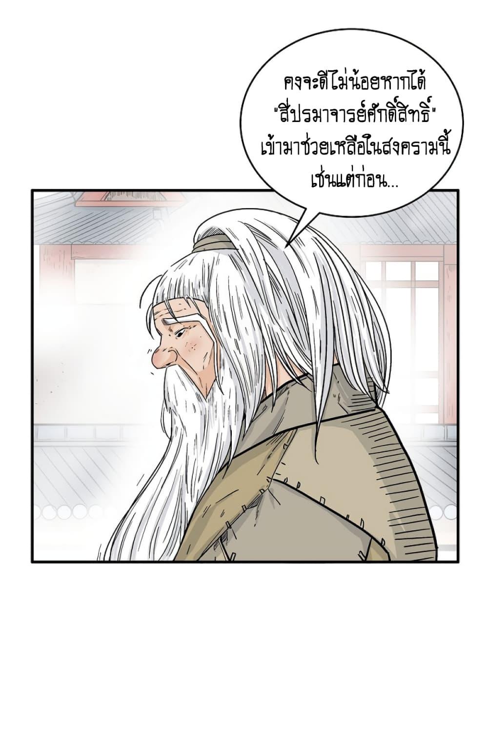 Manga-lc-com อ่านมังงะ อ่านการ์ตูน ออนไลน์ ฟรี Fist Demon Of Mount Hua ตอนที่ 1 2 3 4 5 6 7 8 9 10 11 12 13 14 ฟรี ไม่มีโฆษณา Manga-lc - อ่าน มังงะ อ่าน การ์ตูน ออนไลน์ อ่านมังงะ ฟรี