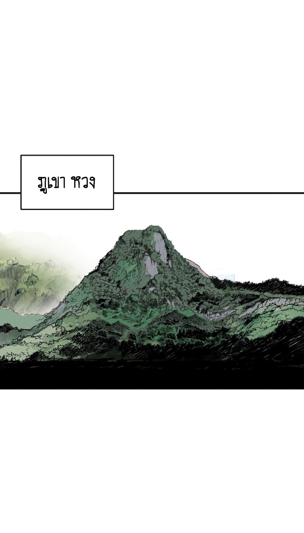 Manga-lc-com อ่านมังงะ อ่านการ์ตูน ออนไลน์ ฟรี Fist Demon Of Mount Hua ตอนที่ 1 2 3 4 5 6 7 8 9 10 11 12 13 14 ฟรี ไม่มีโฆษณา Manga-lc - อ่าน มังงะ อ่าน การ์ตูน ออนไลน์ อ่านมังงะ ฟรี