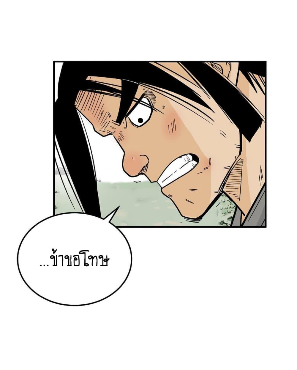 Manga-lc-com อ่านมังงะ อ่านการ์ตูน ออนไลน์ ฟรี Fist Demon Of Mount Hua ตอนที่ 1 2 3 4 5 6 7 8 9 10 11 12 13 14 ฟรี ไม่มีโฆษณา Manga-lc - อ่าน มังงะ อ่าน การ์ตูน ออนไลน์ อ่านมังงะ ฟรี