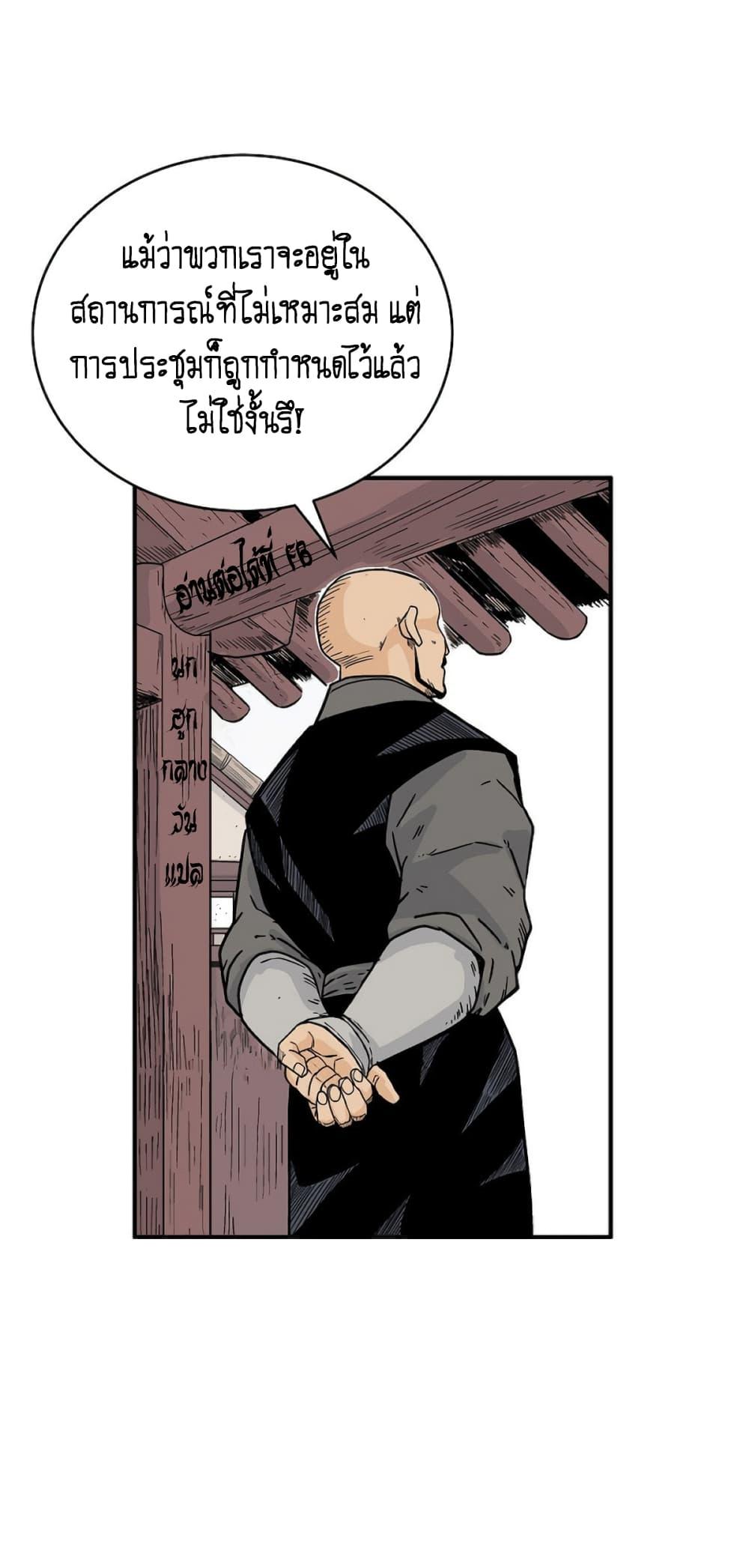 Manga-lc-com อ่านมังงะ อ่านการ์ตูน ออนไลน์ ฟรี Fist Demon Of Mount Hua ตอนที่ 1 2 3 4 5 6 7 8 9 10 11 12 13 14 ฟรี ไม่มีโฆษณา Manga-lc - อ่าน มังงะ อ่าน การ์ตูน ออนไลน์ อ่านมังงะ ฟรี